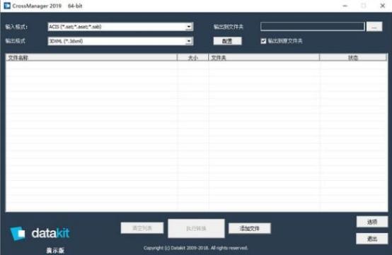 cad图纸怎么转换比例,cad图纸如何转换格式