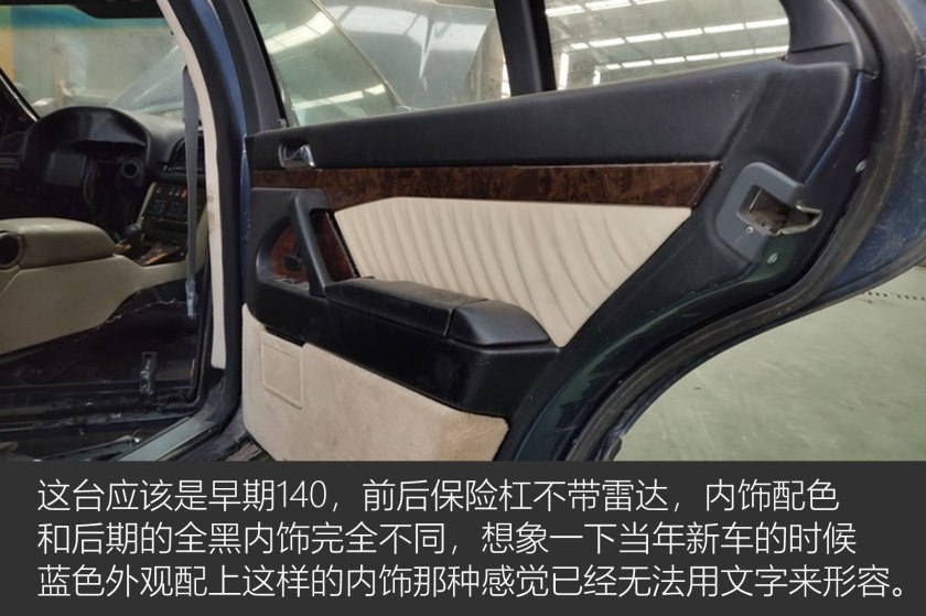 奔驰虎头奔老款w140,虎头奔驰w140