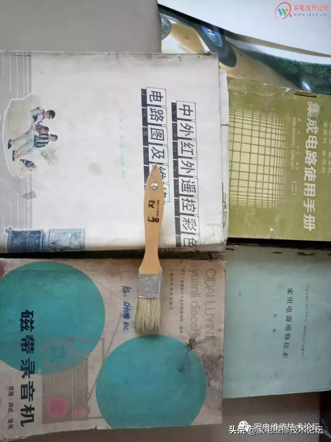 维修从零开始,我的维修