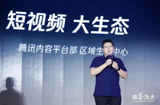 贵阳网跨平台传播再结硕果，荣获“腾讯区域年度影响力企鹅号”