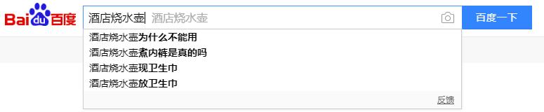 住酒店怎么烧水安全,住商务酒店需要带烧水壶吗
