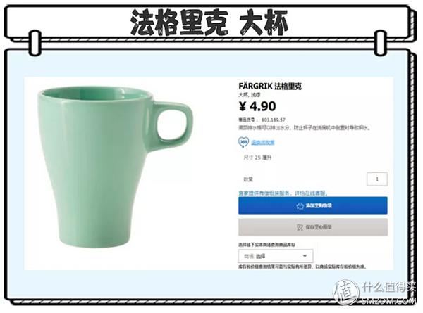 宜家二十元内好物推荐,9.9就能买到的10样宜家家居好物