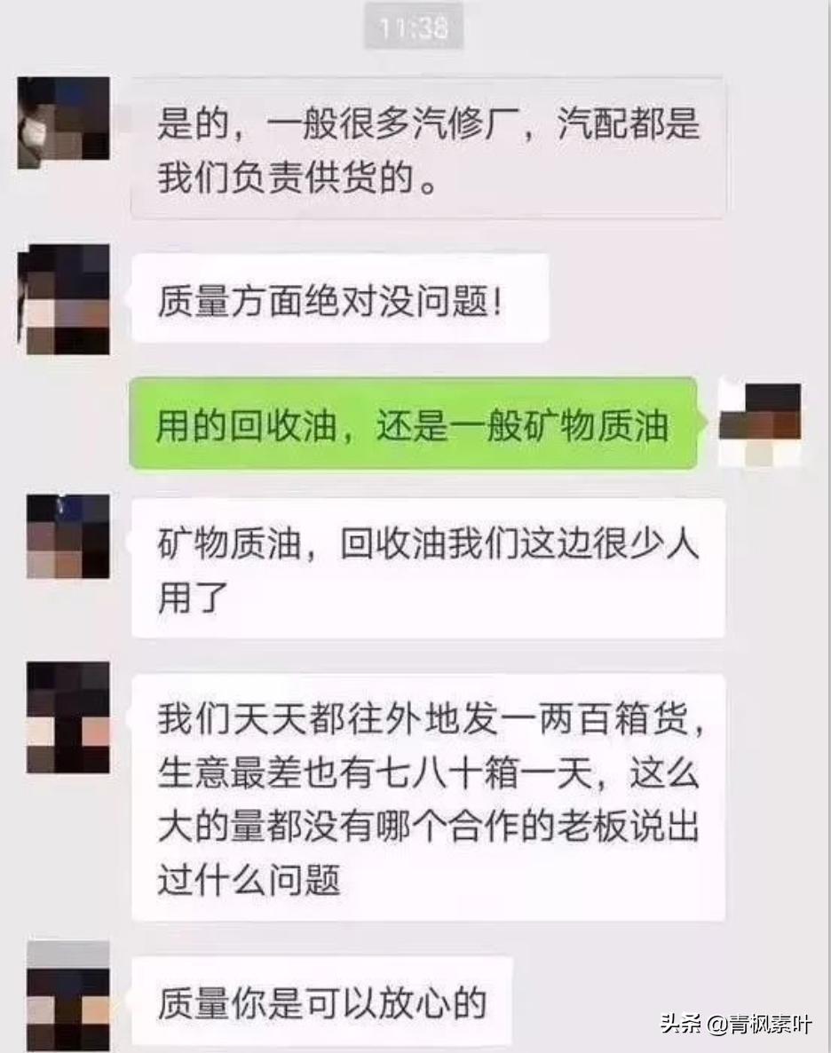 中国假机油案例还是这么多,盘点假机油五大危害