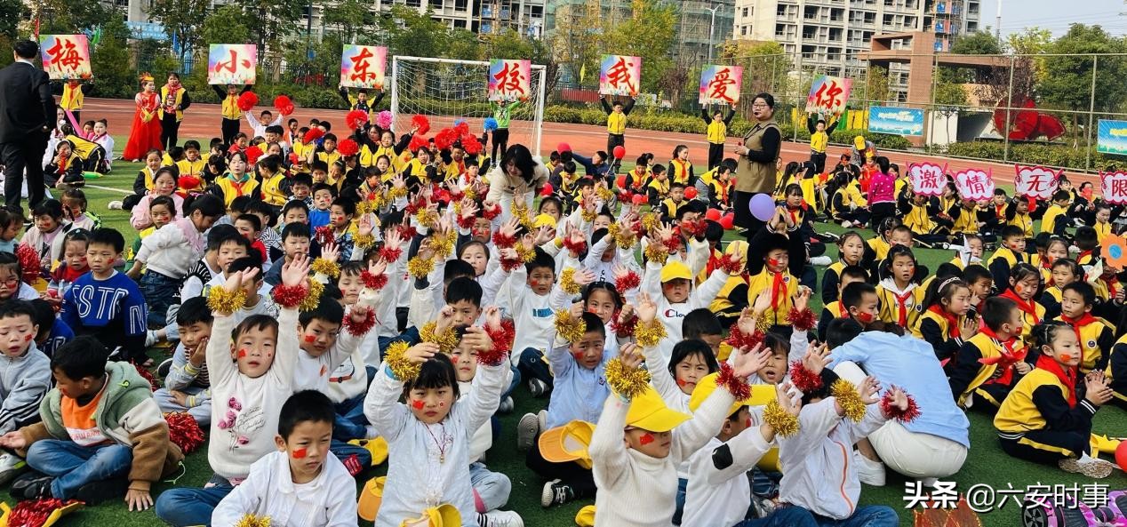 梅山路小学2023年24届运动会,梅山路小学2021年运动会颁奖现场