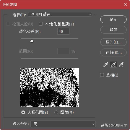 不用快捷键制图,不用photoshop怎么抠图