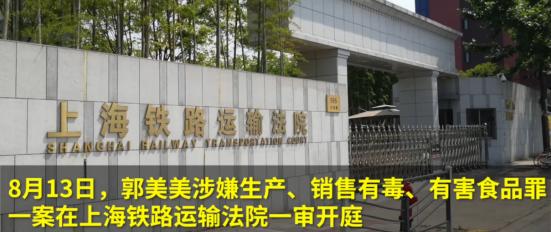 炫富鼻祖郭美美,炫富网红郭美美事件