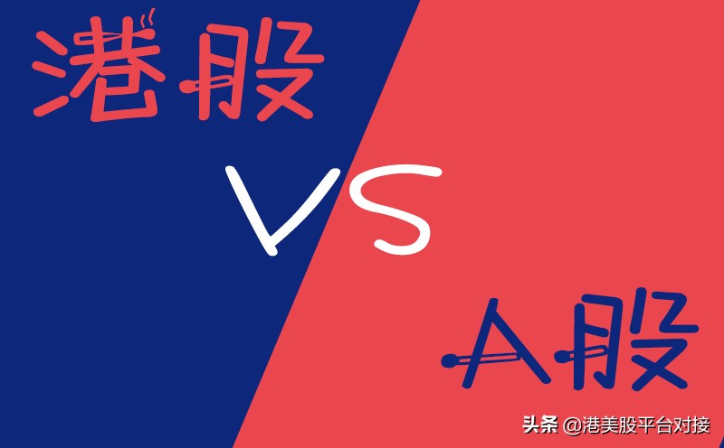 2020港股打新新手入门教程,新手投资股市技巧