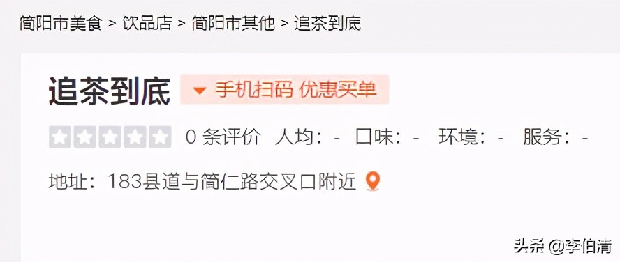 成都有条神奇的街,成都神奇的一条街