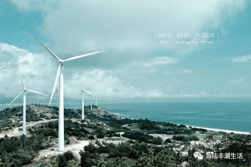 汕尾风车岛红海湾视频,汕尾风车岛浅海湾