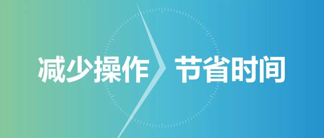 ppt缓慢进入怎么调整得慢一些,ppt制作效率调整