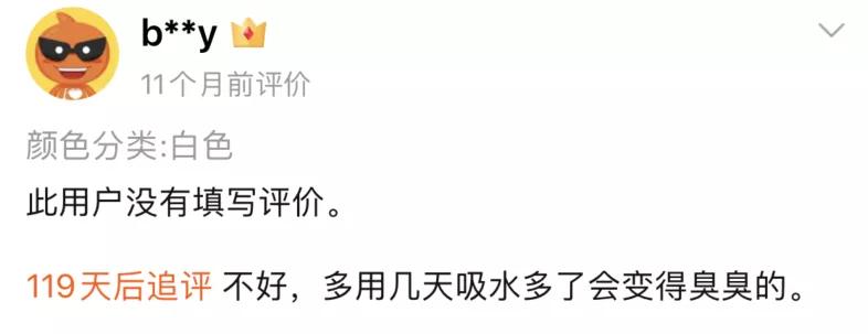 淘宝双11有什么坑,淘宝双11评论区