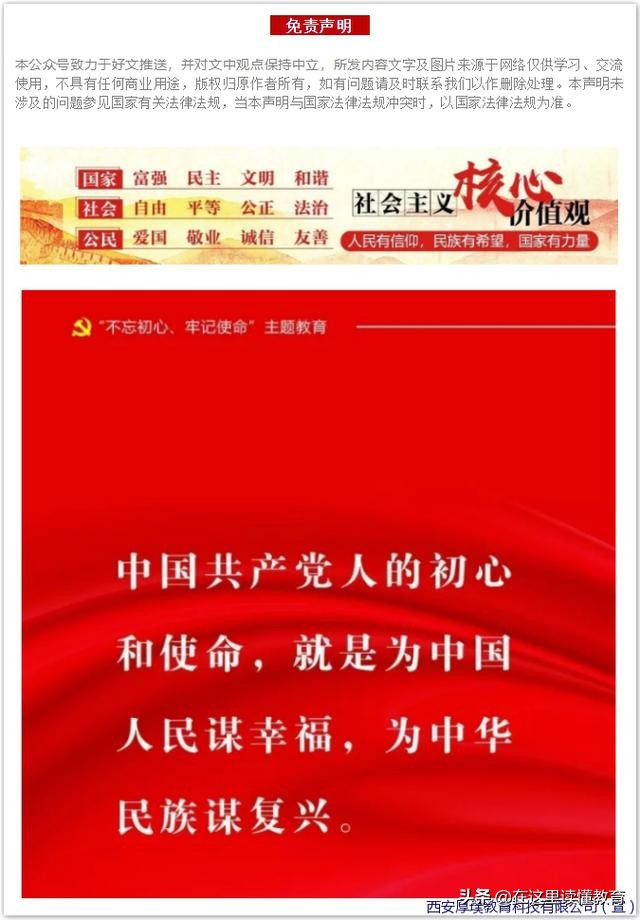西安经开第二小学幼升小资料,西安经开第一学校2023年幼升小