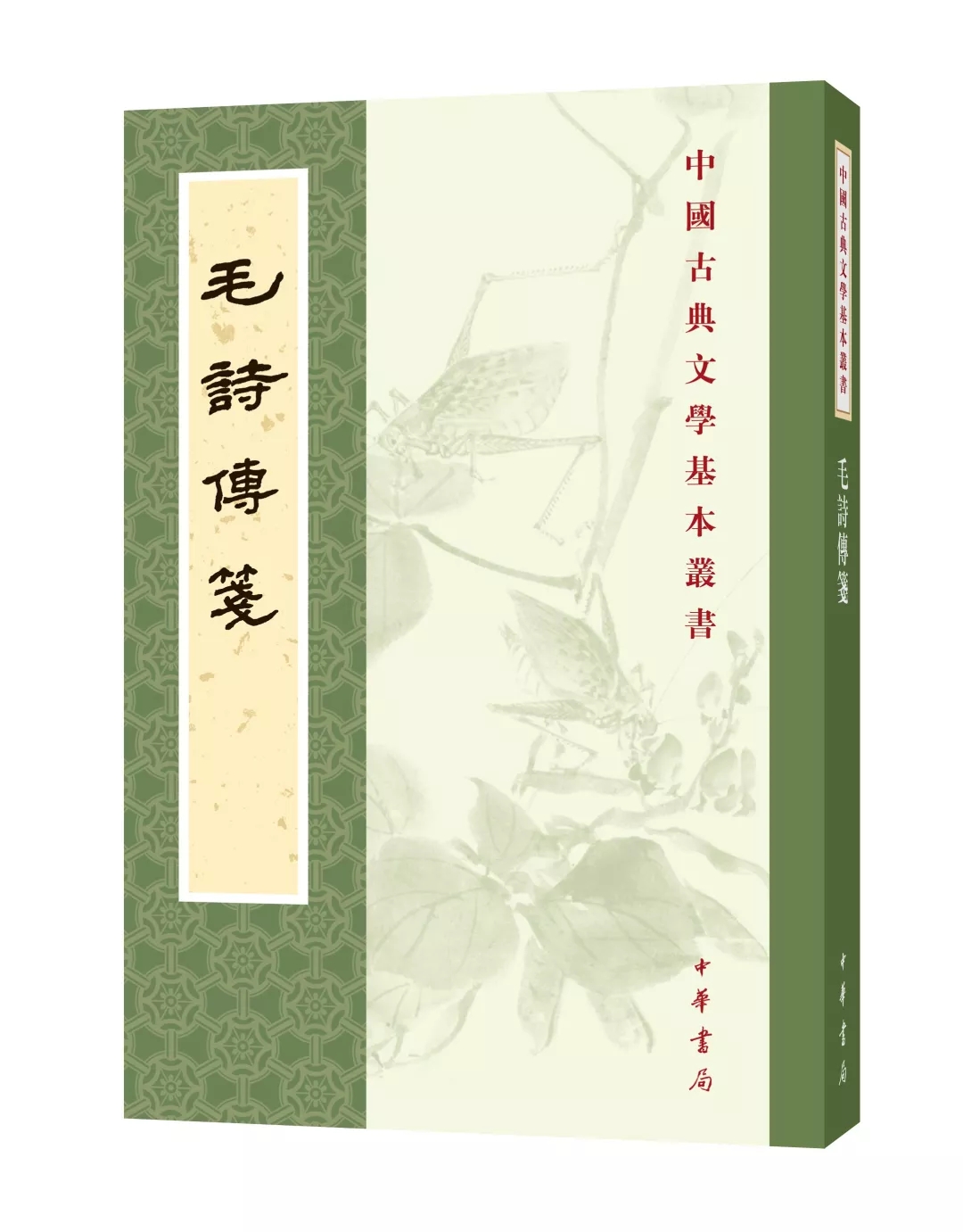 古籍注释学包括哪些内容,我们总结古籍注释体例有哪六种