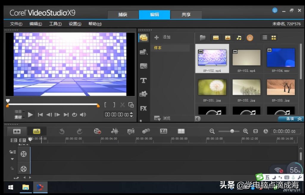 会声会影x9如何导出视频,会声会影x9如何调整显屏比例