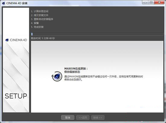 bodypaint,bodypaint3d鍩虹鏁欑▼