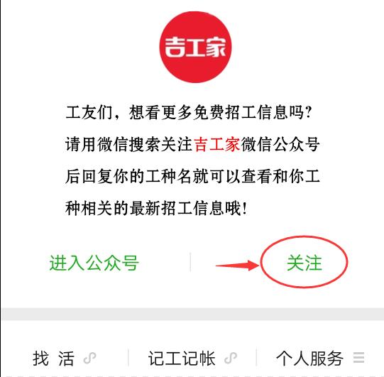 干钢结构太累,做钢结构的累不累