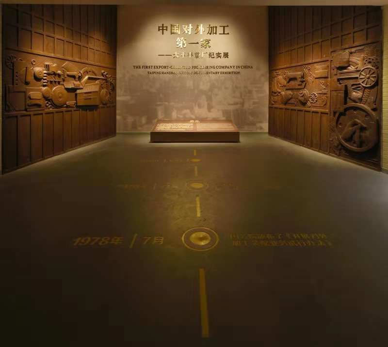 虎门太平博物馆,东莞太平手袋厂陈列