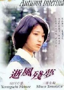 她是私生子，14岁成名，与父亲断绝关系，却在巅峰时期选择隐退