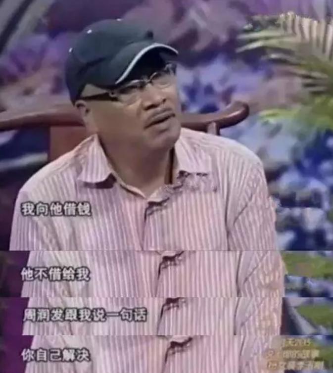 吴孟达与周星驰谈人生的视频,吴孟达的人生低谷期完整版