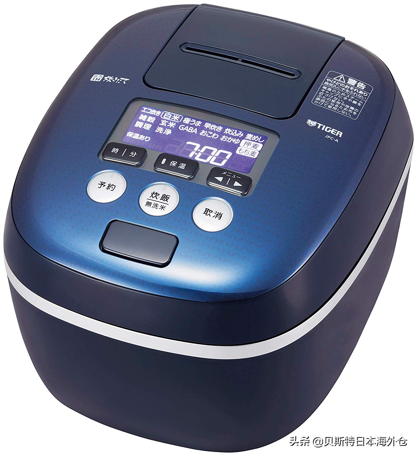 如何选择日本电饭锅品牌,日本哪种电饭锅好用又实惠