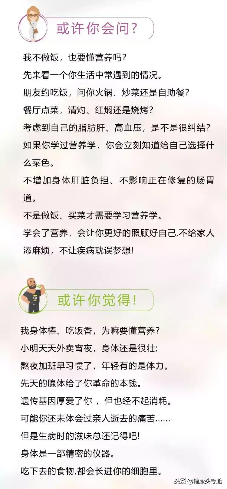 饭后感到发困是血糖升高吗,饭后发困怎么回事