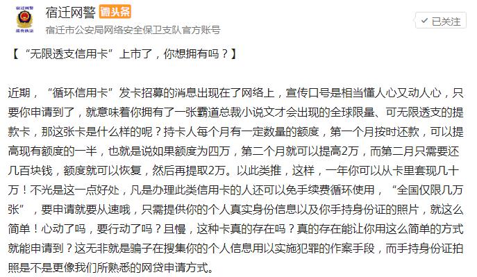 无限透支信用卡有哪些,无限透支信用卡