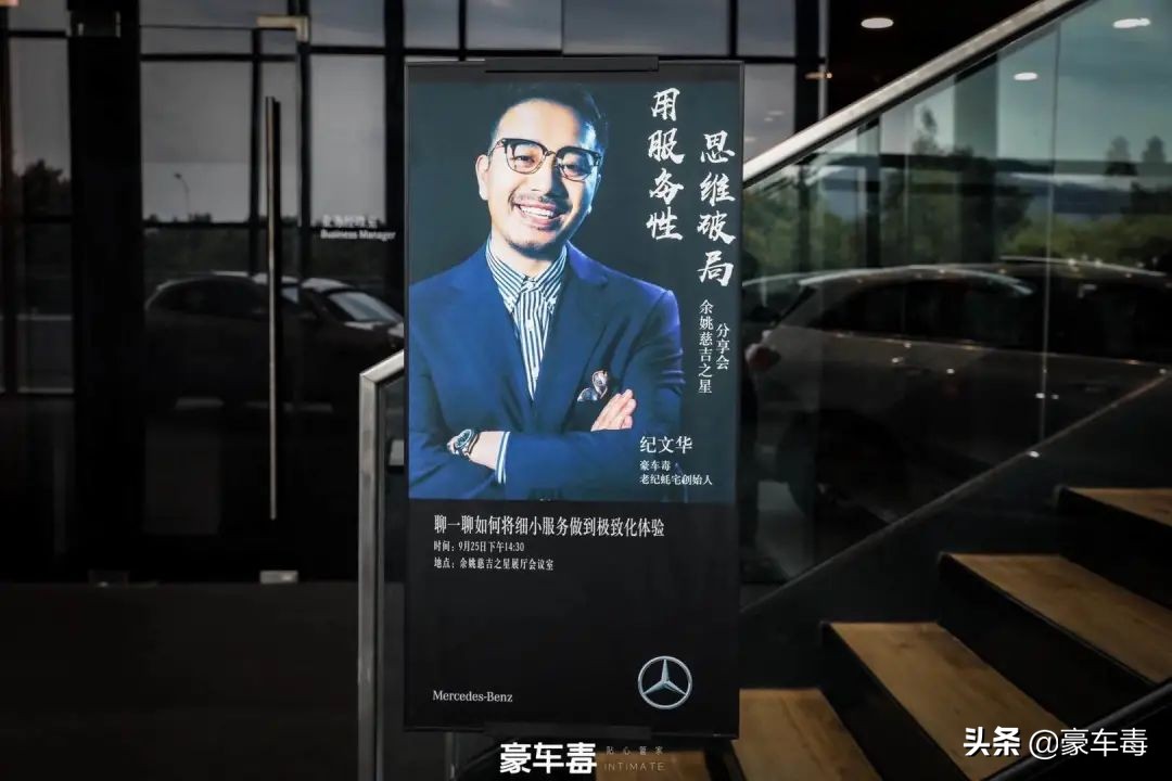 豪车毒老纪考斯特,豪车毒老纪小跟班