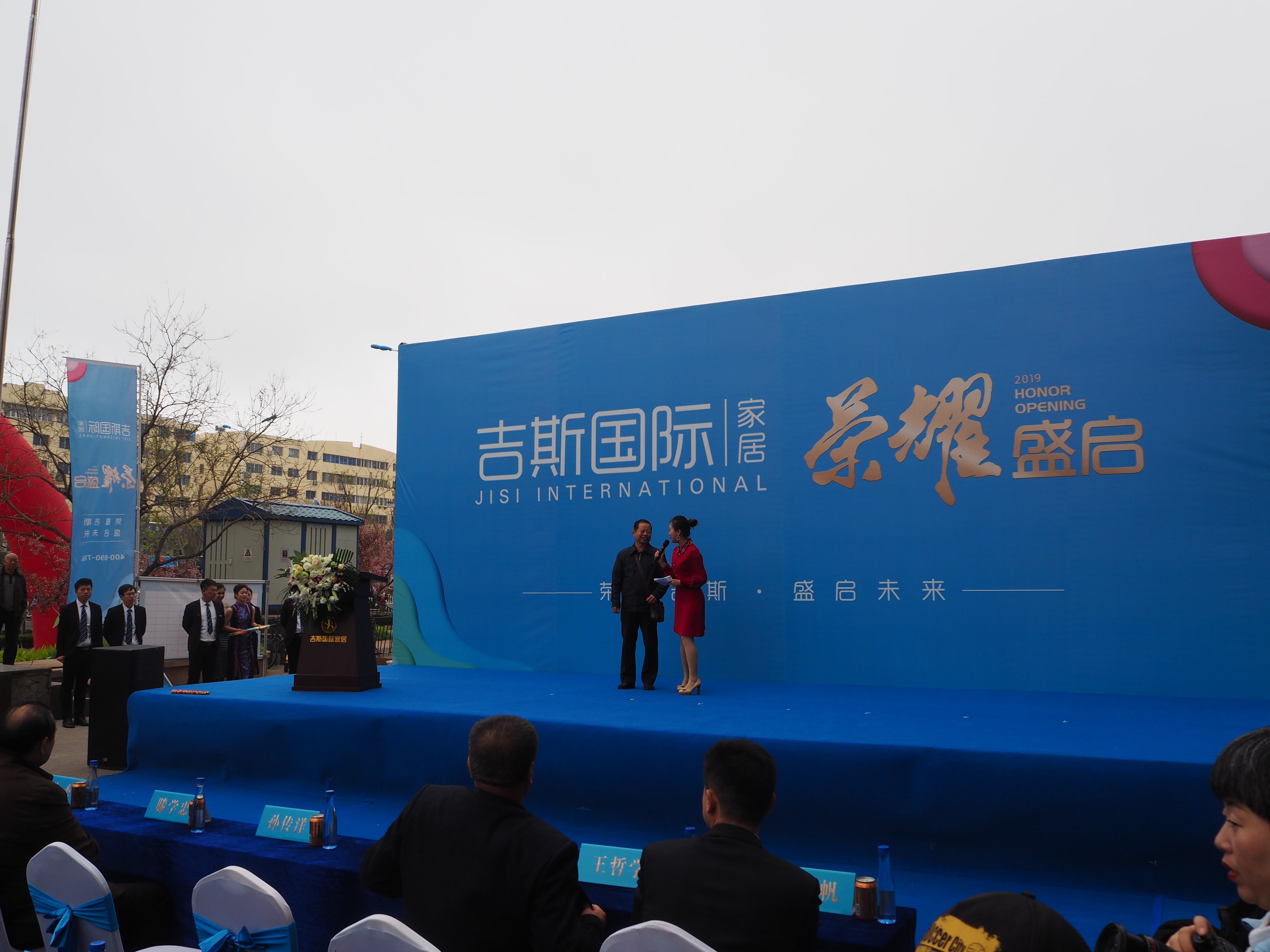 威海吉斯家居总店,威海吉斯国际家居