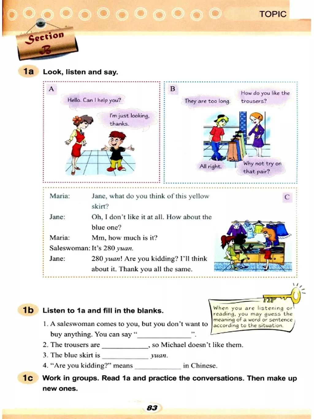 仁爱英语七年级下册电子课本免费,仁爱版七年级上册英语课本电子版