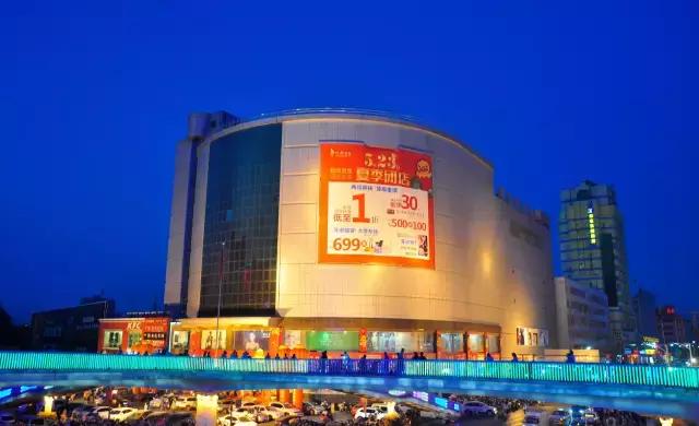 南阳红都时代广场,南阳红都时代广场全天直播