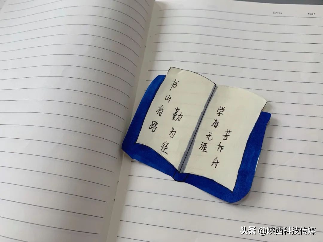 书香学校读书月活动,第三届书香校园读书月活动