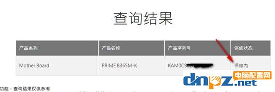 怎么查电脑配件是不是新的,怎么看电脑配件是原装的
