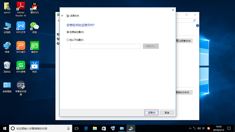 慧投电脑投影仪怎么关闭,慧投投影仪怎么关闭win10