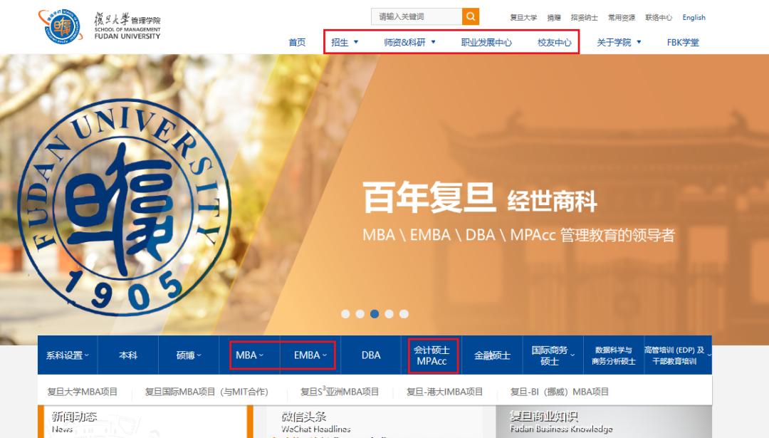 推荐在职考研学习网站,在职考研推荐app