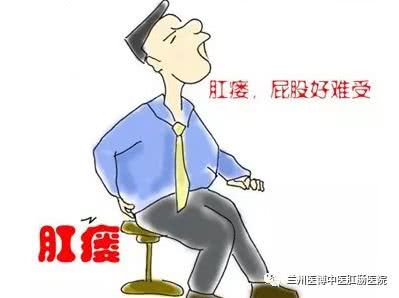 比痔疮更可怕的是肛周脓肿,喝酒对痔疮和肛瘘的危害