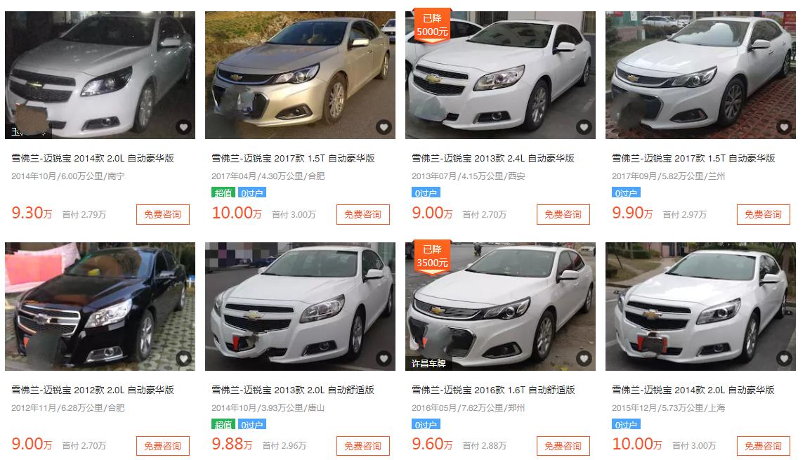 新款伊兰特二手车值多少钱,伊兰特十万左右保值吗