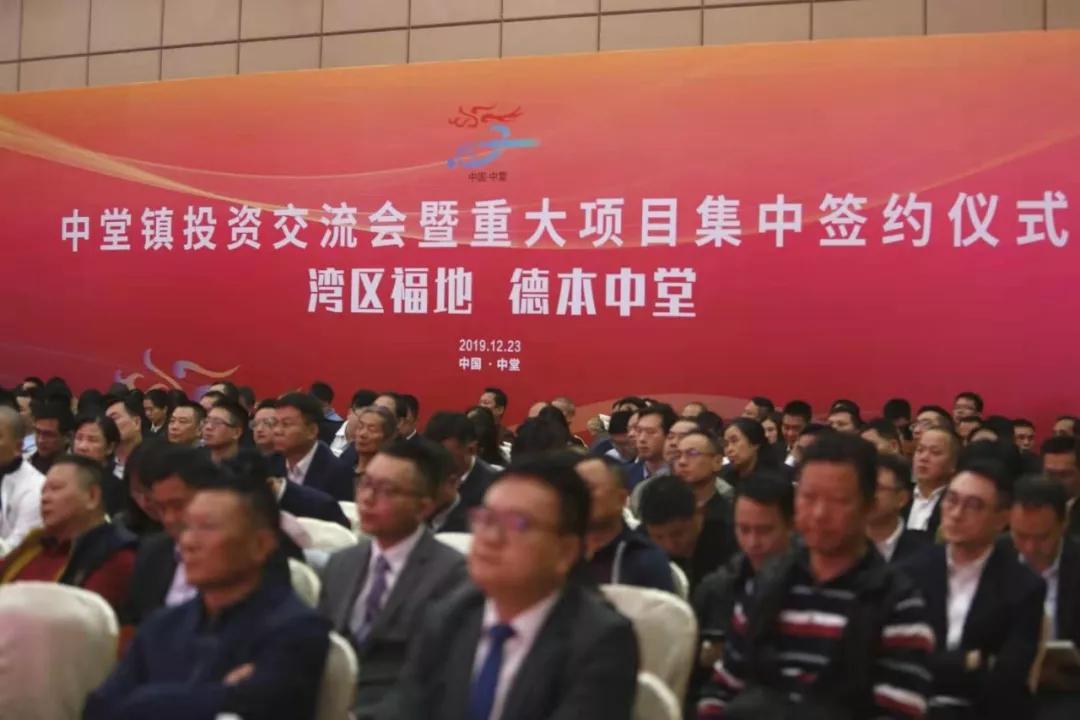 东莞各区镇2024投资项目情况,东莞市第二季重大项目集中动工