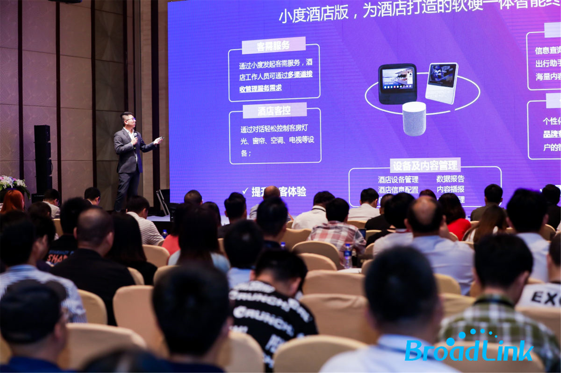 建联盟,创立联盟