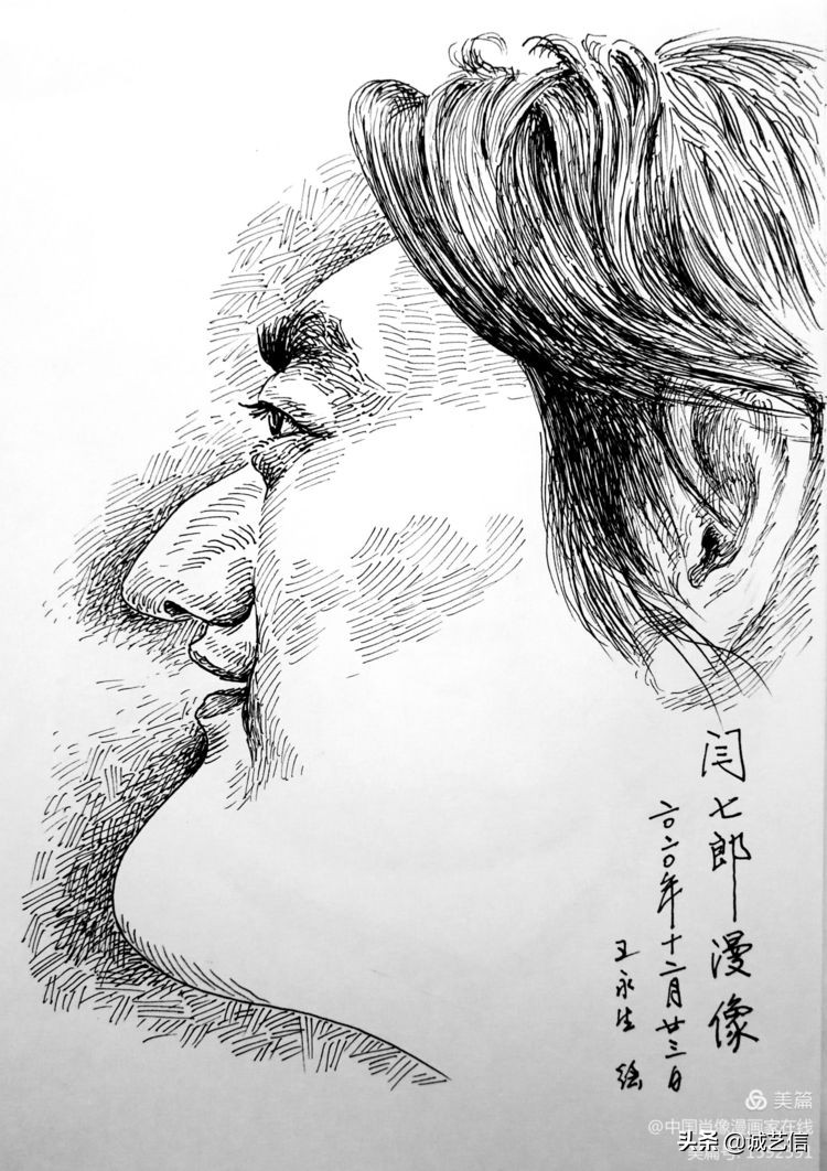 闫七郎,闫七郎是谁