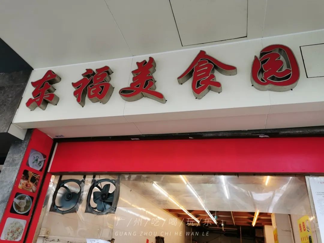 广州倒闭的老字号酒楼,广州老牌酒楼停业了吗