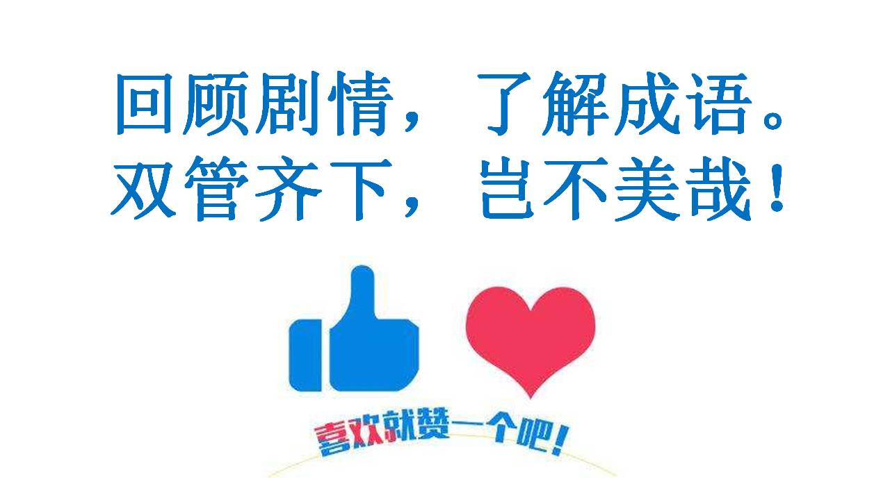 新白娘子传奇第1集到40集正片,2019新白娘子传奇36集剧情