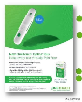 口碑最好的三款血糖仪强生血糖仪,血糖仪十大名牌安稳血糖仪