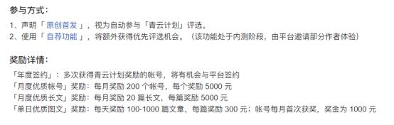 怎么写今日头条微头条赚钱,今日头条如何写微头条赚取收益