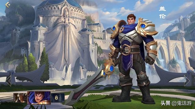 lol手游盖伦与端游盖伦特效对比,lol手游盖伦全局教学