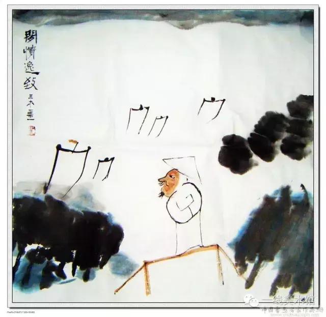 王永森字画,王永森书法
