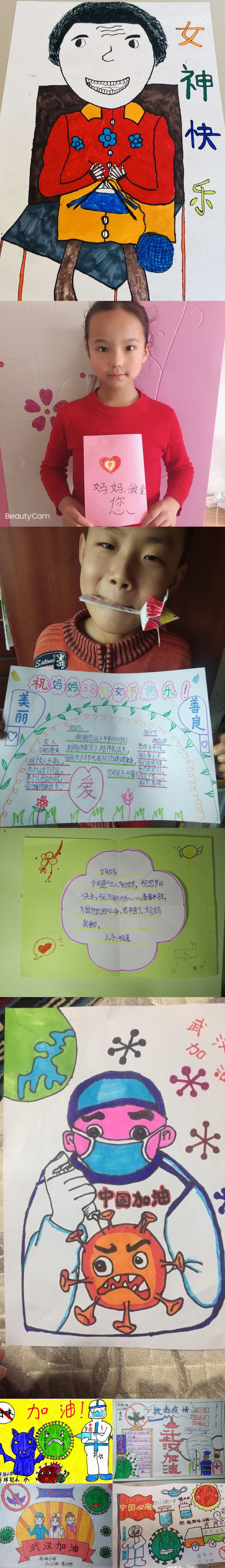 赶走肆虐疫情春暖别样课堂——东站学校三年级线上语文课堂纪实