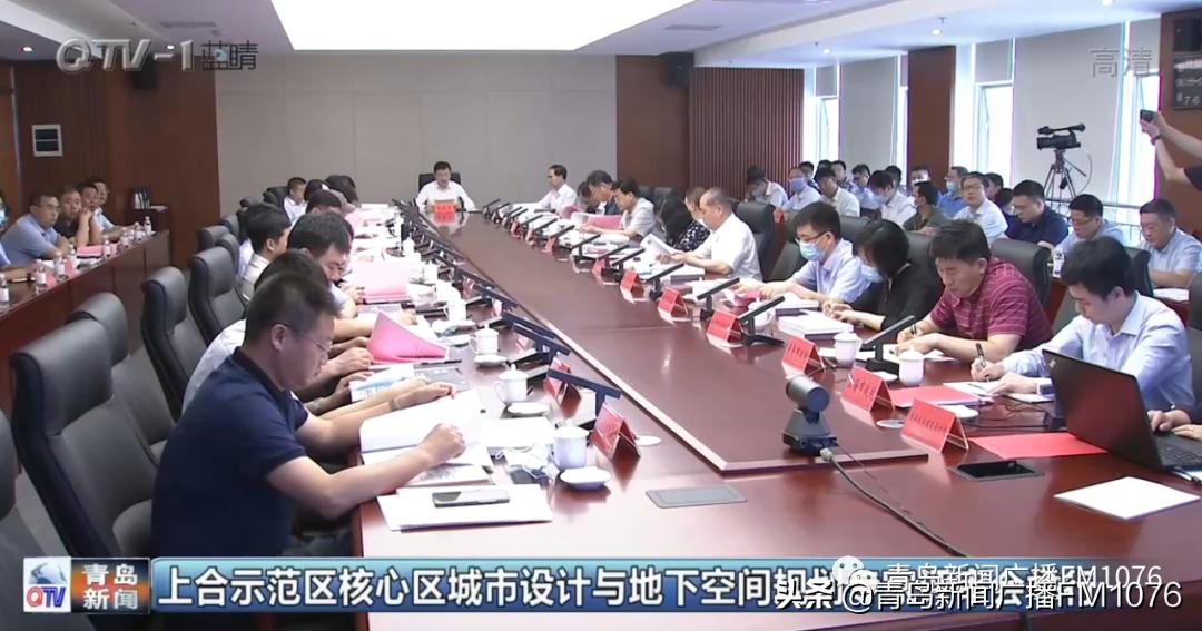 早安青岛新闻来了20200621