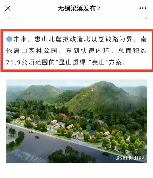 连元街小学和东林中学对应的学区,连元街小学真这么好吗