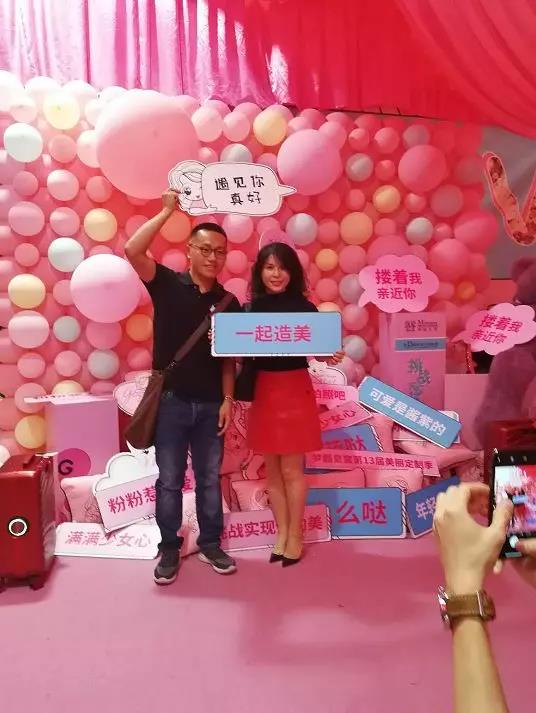 梦圆皇宫美睫九方广场店,梦圆皇宫美容