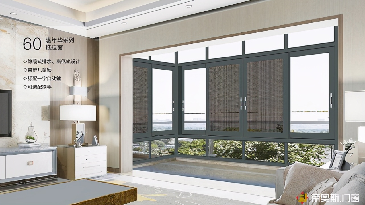 推拉窗用什么材料密封性好,推拉窗用什么铝合金